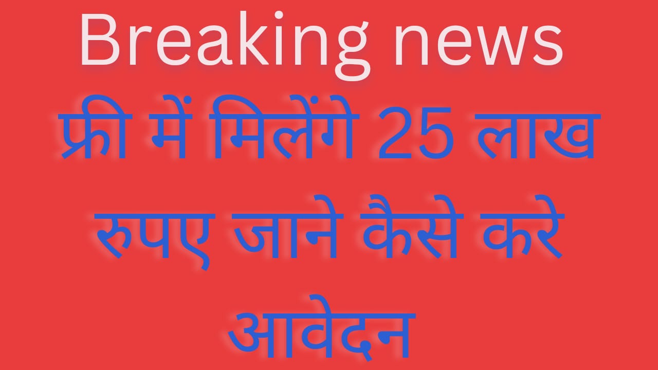 महिला शक्ति योजना 2024