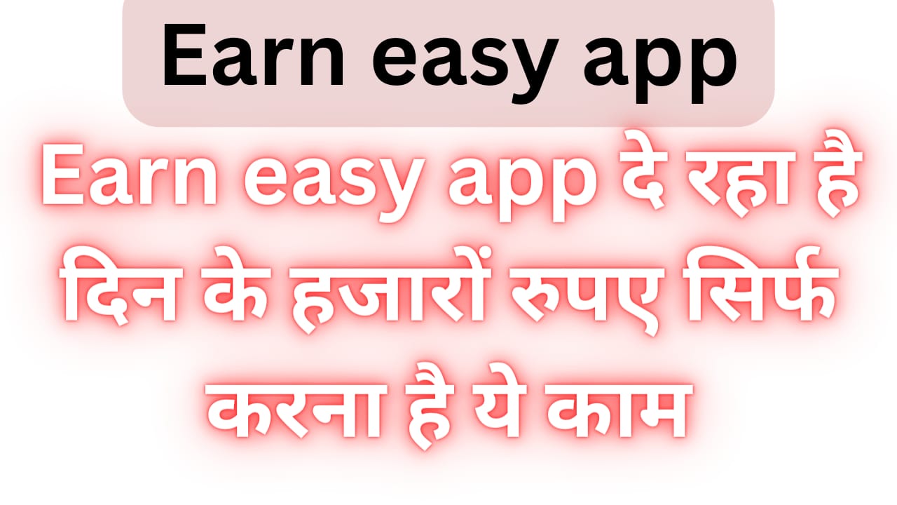 Earn easy app