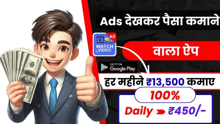 AdOperator से पैसे कैसे कमाए