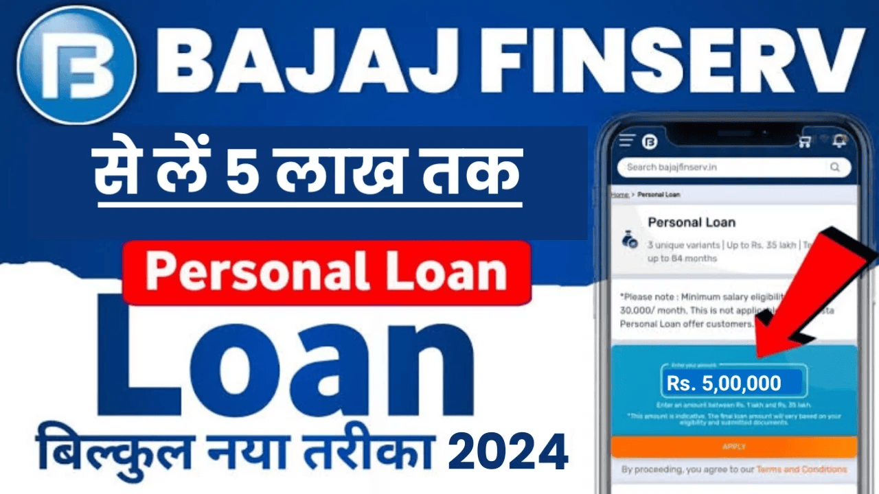 Bajaj Finance Personal loan