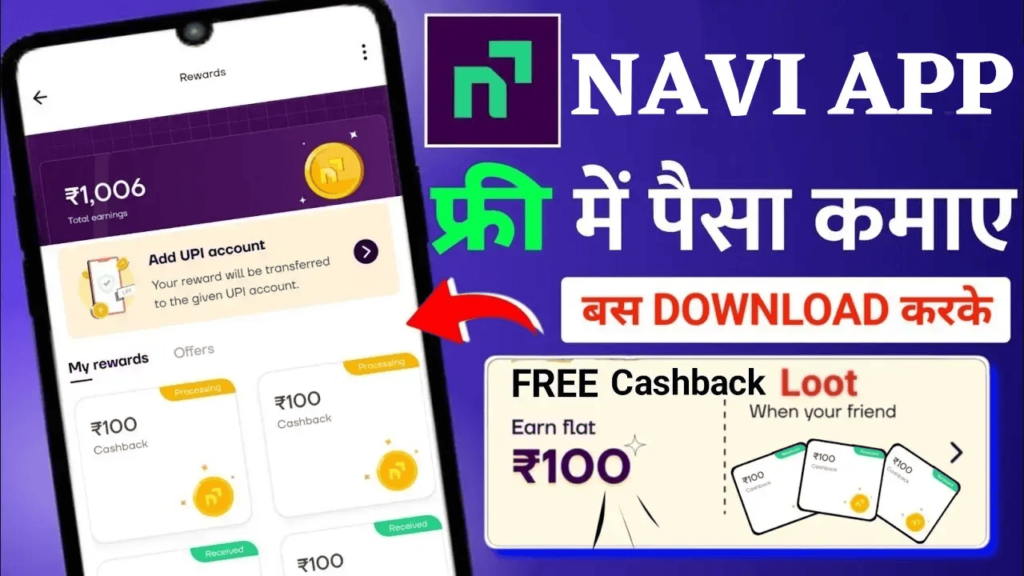 Earn Money From Navi App