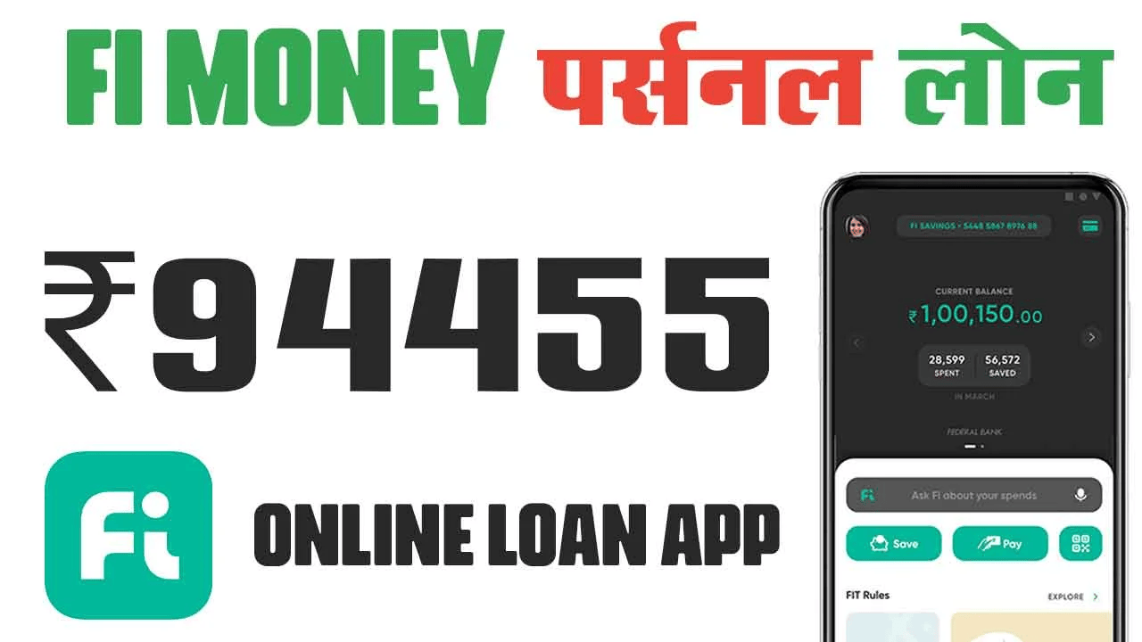 Fi Money Loan Online Apply 2025