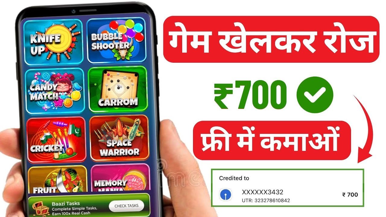 Paisa Jitne Wala App 2025
