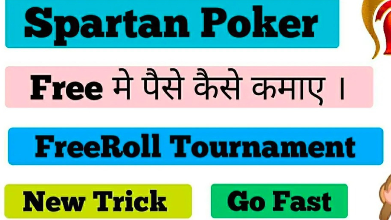 Spartan Poker
