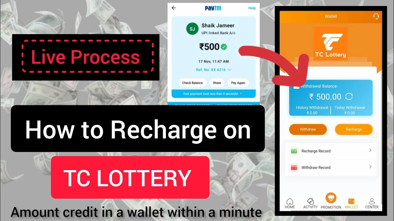 TC Lottery App Se Paise kaise kamaye