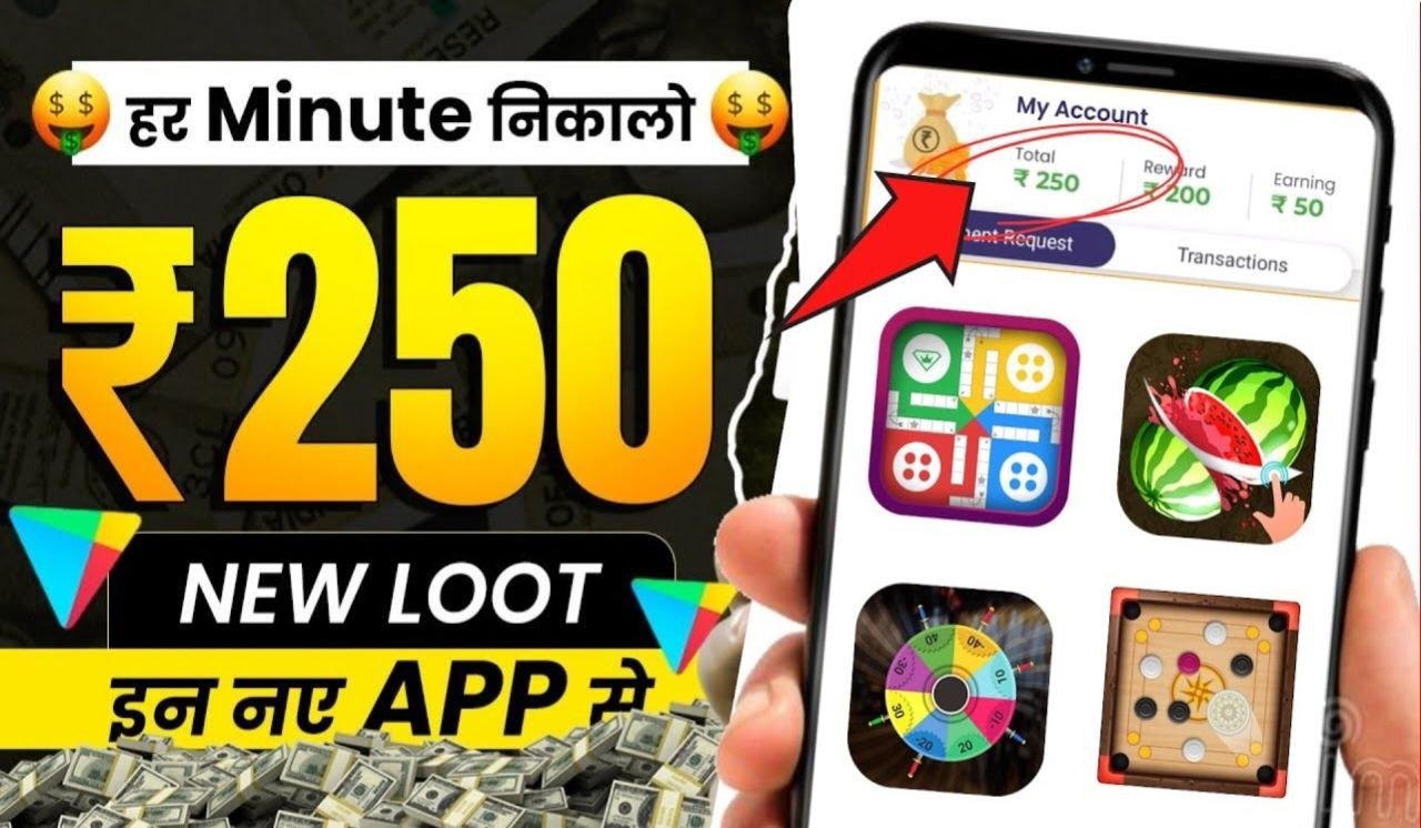 Top 8 Real Paise Kamane Wala App