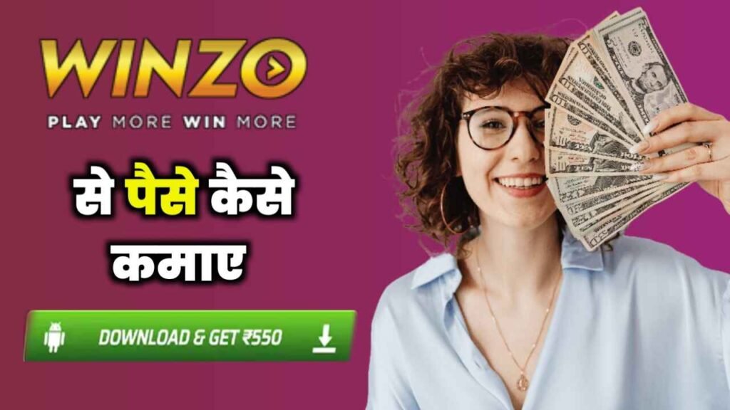 Winzo Game