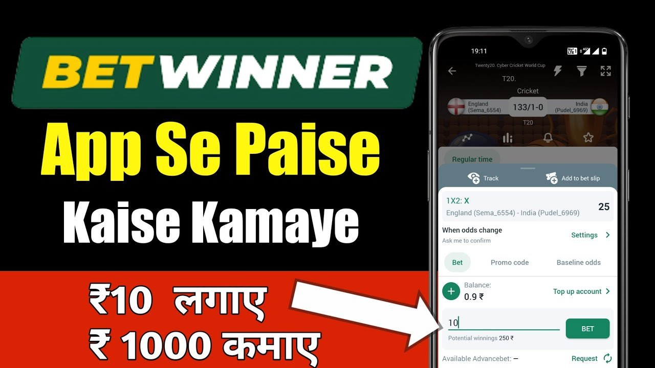 Betwinner Se Paise Kaise Kamaye